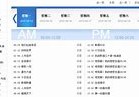 中央六台多元文化的视听盛宴——深度解析节目表背后的故事