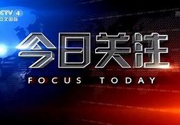 头脑风暴央视直播在线观看的创意概念