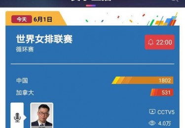 cba女篮今日赛程直播