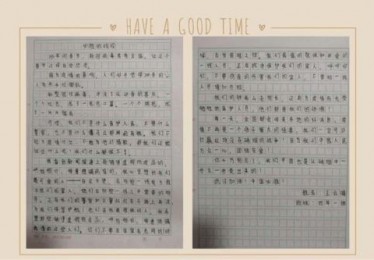 雏鹰争章作文400字