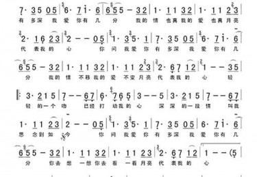 有关月亮的歌曲名字有哪些