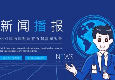 国际新闻体育新闻