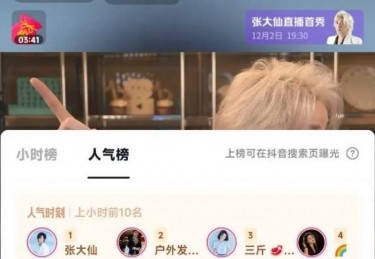 直播新纪元如何成为在线直播界的明星