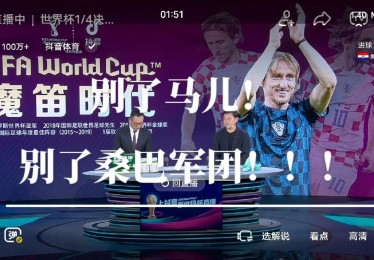 足球狂热俄罗斯世界杯主题曲的创意风暴