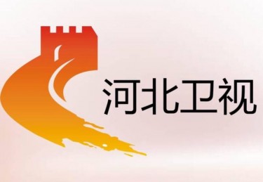 河北卫视直播在线观看春晚