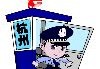 台州体育中心