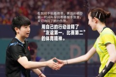 这些数字，见证巴黎残奥会上中国队员的荣耀