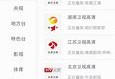 陕西卫视直播在线观看回放