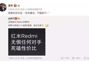 德约吐槽赞助商营销水平太差劲，提前上架冠纪念商品遭群嘲