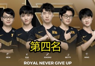 战队定制表情即将上线！拍拍大龙小电视
