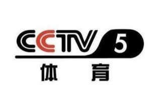 中央八台在线直播观看高清官网
