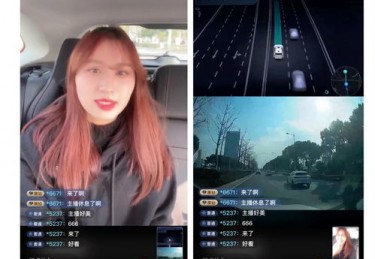 魅力直播app下载免费版