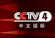 中央电视台综合频道直播间