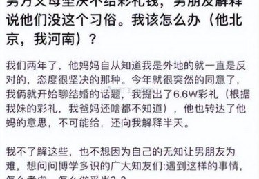 2020欧洲杯文章