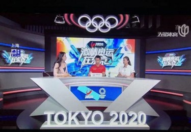 中央体育频道今晚节目表