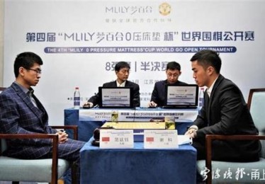 谢科创中国00后棋手纪录s