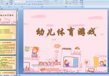 快乐体育小课间教案反思