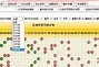 江苏双色球一等奖