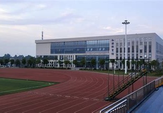 最好的体育学院
