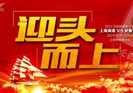 长春亚泰集团