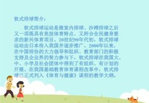 初中体育与健康课总结
