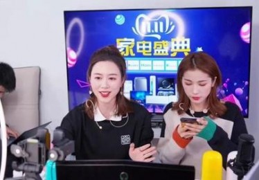 在线直播培训心得体会