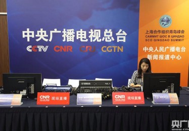 中央电视台cctv5直播在线观看