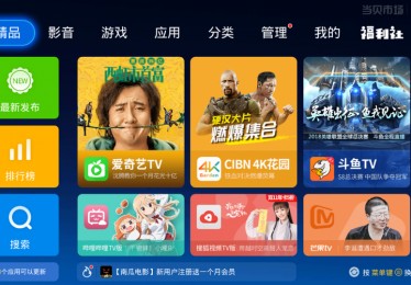 在线直播的魅力