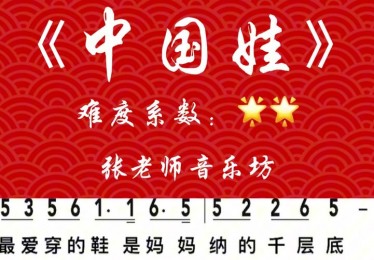 世界杯歌曲2022