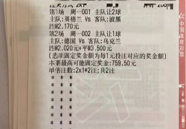 今天比赛结果比分