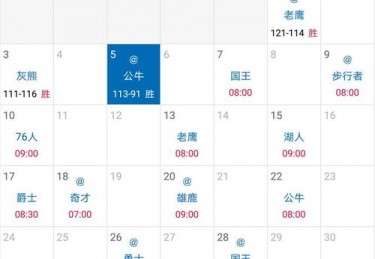 东方导航