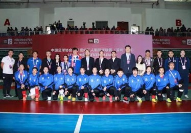 中国足协女子五人制足球国际邀请赛举行赛前见面会，今日中国队首战越南
