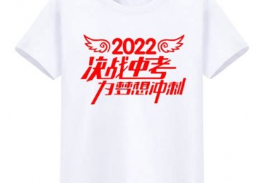 中考体育穿什么衣服最好女生