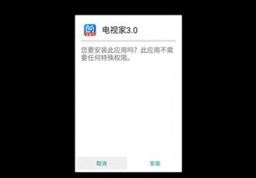电视为什么看不了欧洲杯