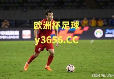 欧洲杯小组赛赢球有奖金么