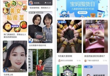 高清直播技术革新与市场机遇

采访对象张伟，某知名直播平台技术总监

采访