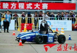 邮报：哈兰德赛后开车堵车时看手机遭到批评，可能被罚款并扣分