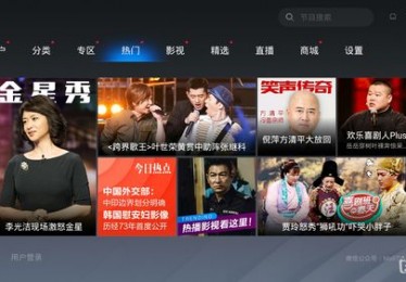 魅力直播怎么安装