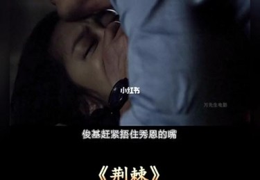 体育老师电视剧女主角