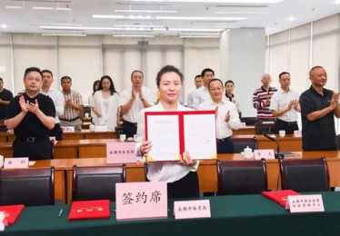 重庆体育局推动城市体育发展与全民健康

一、引言
-重庆体育局的职能与使命
-体育在城市发展中的重要性

二、重庆体育局的历史与发展
-成立背景与初期目标
-发展历程中的重要里程碑
-当前组织结构与职能分配

三、重庆体育局的主要工作
