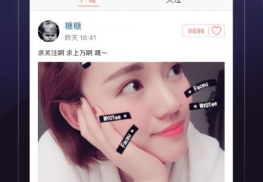 标题探寻直播网的魅力世界