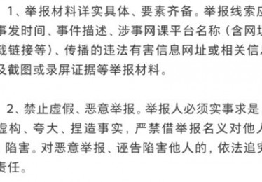 三年级 想别人没想到的 原文 讲解