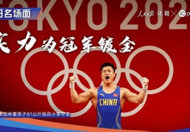 东京奥运会举办时间是几月几日
