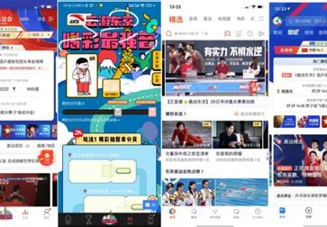 安踏体育营运时间是多久