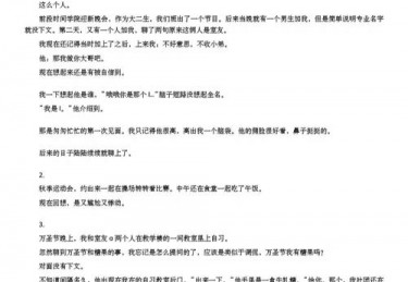 6陪儿子学我要的是葫芦?笔记 句子改写