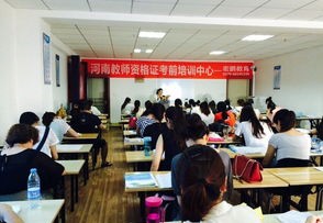 体育教师面试说课应该注意哪些问题