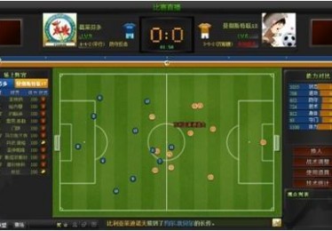 实况足球怎么最小化