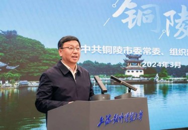 铜陵学院体育部官网