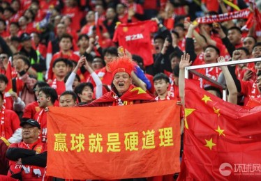 【热血集结】2026年世界杯中国队的荣耀征程