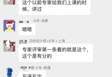 这个问卷调查你参与了吗？结果来啦